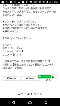 身長160cmで5号サイズのパンツスーツを着る方はいますか 当方160cm45 Yahoo 知恵袋