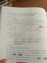 四つの異なる正の整数w X Y Zがある 1 W X Y Z 252 W Yahoo 知恵袋