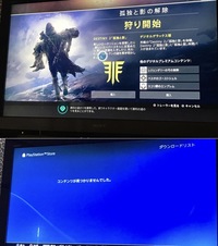 Destiny2でps4からpcに移行したんですがdlcは引き Yahoo 知恵袋