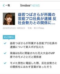 娘がスターダストプロモーションの一次審査二次審査を通過し一昨 Yahoo 知恵袋