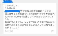 メルカリでこのようなコメントが来たら値下げに応じますか この方 Yahoo 知恵袋