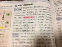 下の教科書の事で質問なのですが、なぜ片貿易から三角貿易に変える必要があったのですか？イギリスはお茶が欲しくて清は銀を貰っているのに、なぜわざわざ変えなくてはならなかったのですか？なるべく簡単に教えてく ださい。よろしくお願いします。