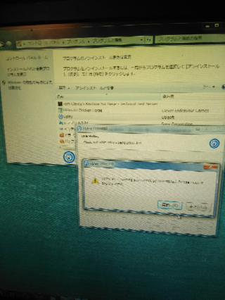 Uplayが開かなくなって 一回アンインストールしようと思ったんですが こんな Yahoo 知恵袋
