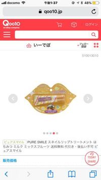 皆と同じようにipodの手術を受けたい 代女性です 私はipod Yahoo 知恵袋