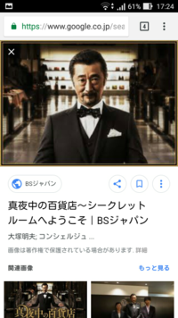 声優の大塚明夫さんがブラック ジャック役を射止めるにはどのような経 Yahoo 知恵袋