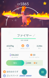 ポケモンファイヤーレッドで4の島に本当にラプラスがでるんです Yahoo 知恵袋