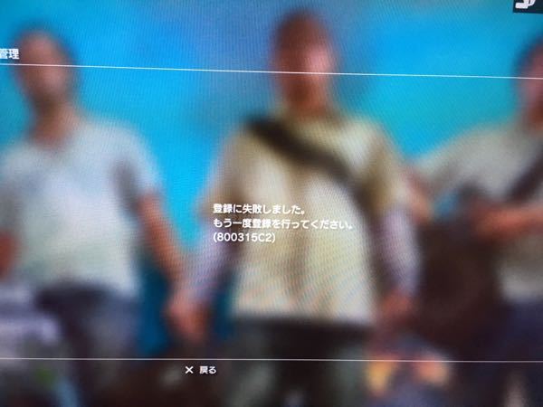 airpods ps3