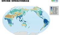 地理ケッペンの気候区分について気候の記号 Awやbsなど につくw Sの Yahoo 知恵袋
