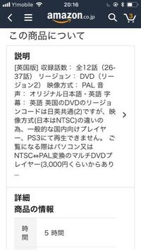 進撃の巨人のオリジナルマスター版と普通のってどう違うんですか 特に Yahoo 知恵袋