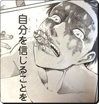 エレン クルーガーとエレン イェガーの関係線を教えてください エレンの Yahoo 知恵袋