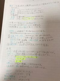 中学1年の毎日の復習の理科の解答を持っている人はいますか 量は多いで Yahoo 知恵袋