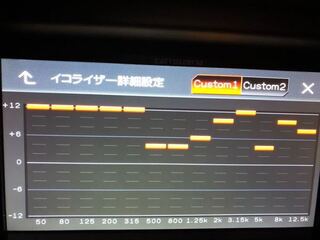 重低音で 声を綺麗にしたいのですが イコライザーをどのようにいじれば Yahoo 知恵袋