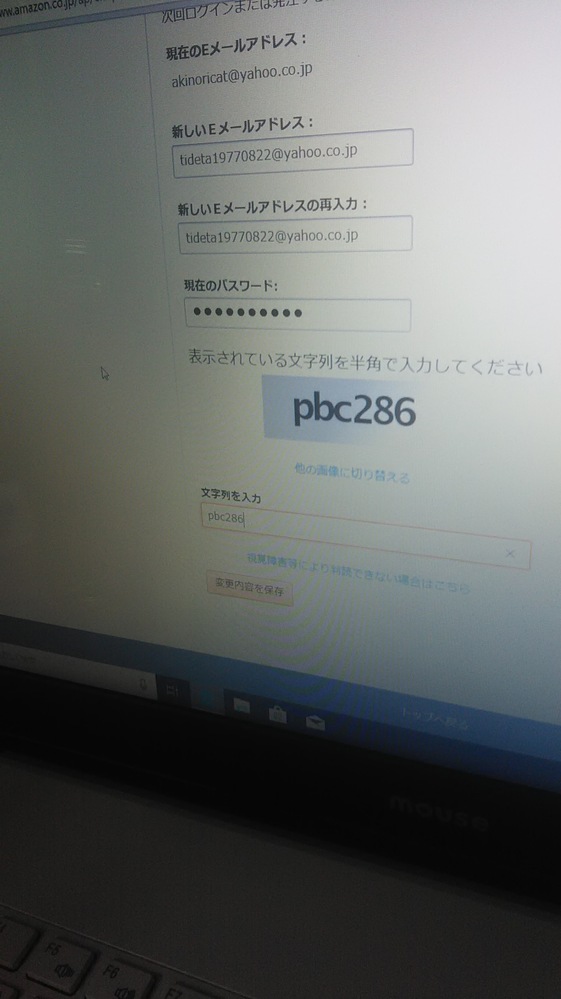 半角てローマ字の小文字ですよね 何度入力しても半角で入力してください Yahoo 知恵袋