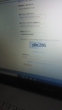 パソコン小文字入力教えてくださいローマ字うちです あいえよつ な Yahoo 知恵袋