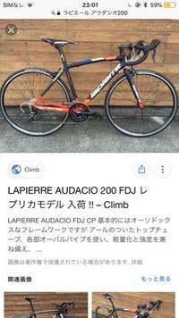 白いロードバイクのトップチューブが黄ばんでいます なんだか突然なっ Yahoo 知恵袋