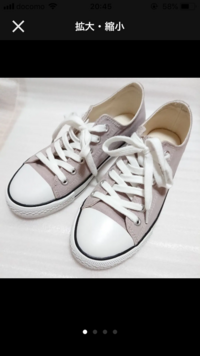 メルカリで靴を発送するのに1番安い発送方法は何ですか また いくらですか Yahoo 知恵袋