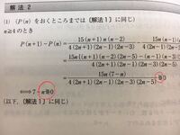 数学 不等号の付け方以上 以下 未満 以上 以下 の場合は Yahoo 知恵袋