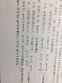 三角形の定義について 小学2年生の児童を持つ親です 学校の宿題 Yahoo 知恵袋