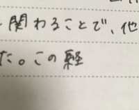 履歴 書 修正 安い テープ 知恵袋