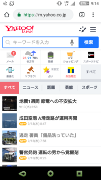 Xperiaz5を使用していますが 壁紙設定で画面をスワイプ Yahoo 知恵袋