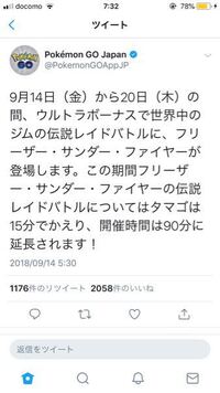 ポケモンの鎧の孤島ってあるじゃないですか それの伝説ポケモンのウー Yahoo 知恵袋