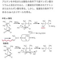 ベンゼンに結合しているアルキル基は過マンガン酸カリウムなどの酸化剤によって酸化 Yahoo 知恵袋