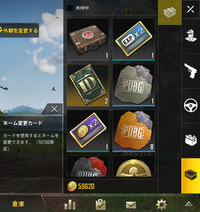 Pubgモバイルの名前についてです 野良でいくと たまに特殊文字なのかハートが Yahoo 知恵袋