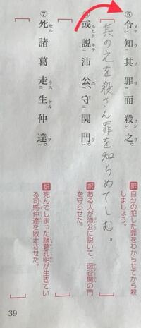 漢文の書き下し文の読み方が分かりません 写真の読みを教えてください Yahoo 知恵袋