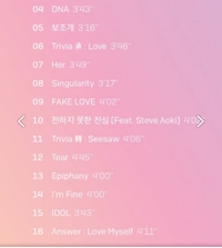 防弾少年団のアルバム結のトラックリストの10番ってなんて曲名ですか 聞いた事あ Yahoo 知恵袋