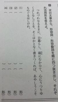 古典 徒然草 九月二十日のころ その人 ほどなく失せにけりと聞き侍りし Yahoo 知恵袋