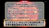 10年の高校生クイズで優勝した開成高校の田村君ですが 彼 Yahoo 知恵袋