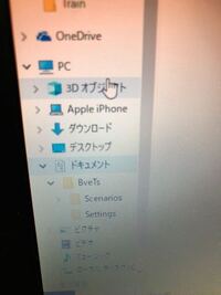 Bve5をマスコンで運転したくて電車でgoコントローラをps101でコンバート Yahoo 知恵袋
