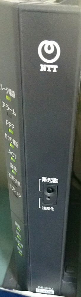 Nttのルーター Ge Onuの ルーター管理画面ってどうやったら見 Yahoo 知恵袋