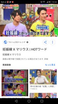 Sexyzoneセクシーゾーンのマリウス葉の両親って離婚しているんでしょう Yahoo 知恵袋