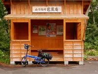 輪行について 京阪電車では マウンテンバイクの持ち込みは可能でしょう Yahoo 知恵袋