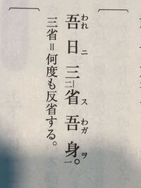 高一の 漢文の返り点の問題です 数字の示す順序に従って 返り点を打 Yahoo 知恵袋