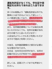 Tsutayaでのtポイントカードの作り方を教えてください レジの Yahoo 知恵袋