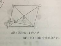 四角形の定義って小学校で習いますか 中学生ですか Yahoo 知恵袋