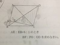 四角形の定義って小学校で習いますか 中学生ですか Yahoo 知恵袋