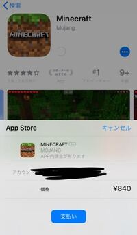 Appstoreで Pixiv公式アプリ以外のpixiv閲覧アプ Yahoo 知恵袋