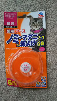 猫用ネイルキャップ ソフトクロー をお使いのかた 実際つかってみ Yahoo 知恵袋