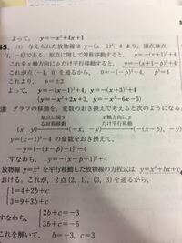 X軸方向にpだけ平行移動させると波線のようになるのですがなぜかわかりません 解 Yahoo 知恵袋