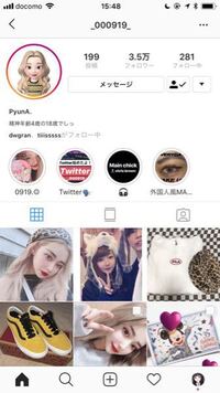 Iu インスタ アイコン