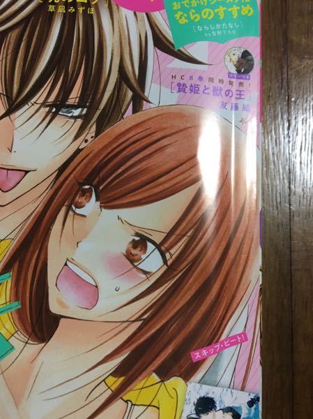至急お願いします この女の子みたいな髪の毛塗りの塗り方をしたいんですが 影の入 Yahoo 知恵袋