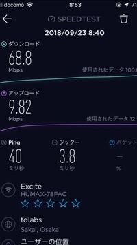 Wifiなんですけど ジェイコムのhumaxなんですが ブリッジモードにしたと Yahoo 知恵袋