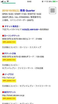 イープラスの支払い期限超過と強制退会についていつもお世話になっており Yahoo 知恵袋