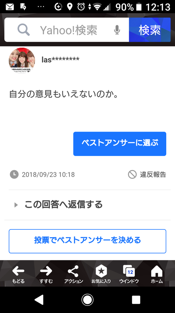 来週 再来週の仮面ライダージオウに福士蒼汰は出ると思いますか でないです Yahoo 知恵袋