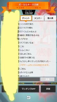 コンパスについて質問です ランク14の自分はs1まで行けたんですが普 Yahoo 知恵袋