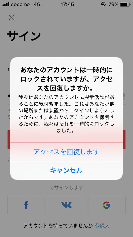 百〇〇現在発送できません つまり、今の現実社会がiphoneやYoutubeやTwitterが登場した2007年の