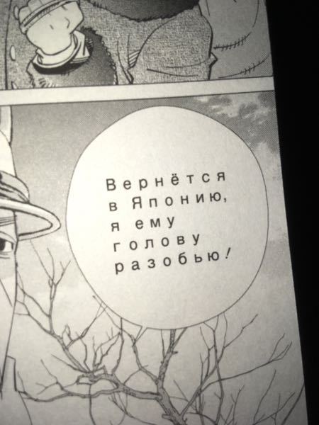 ロシア語がわかる方 このセリフの内容を教えてください お願いします 日本に Yahoo 知恵袋